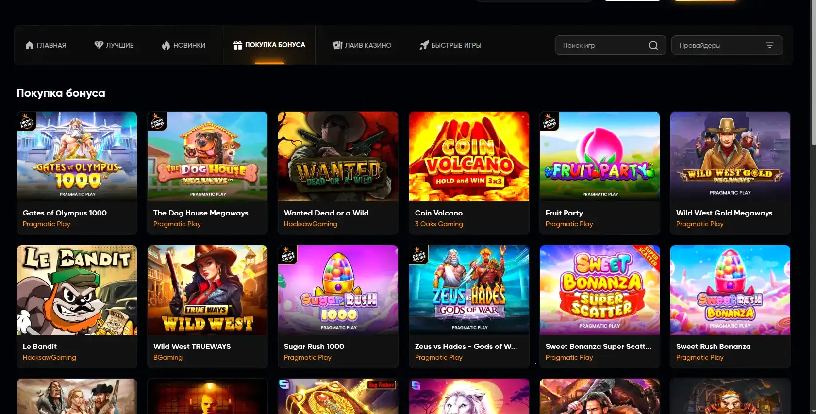 турнир азартные автоматы champion casino jackpot